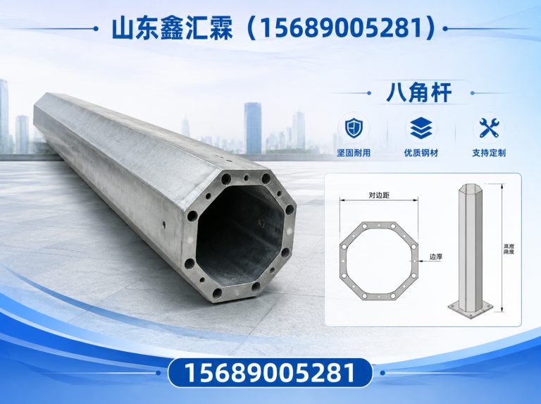 山东山东鑫汇霖展示图
